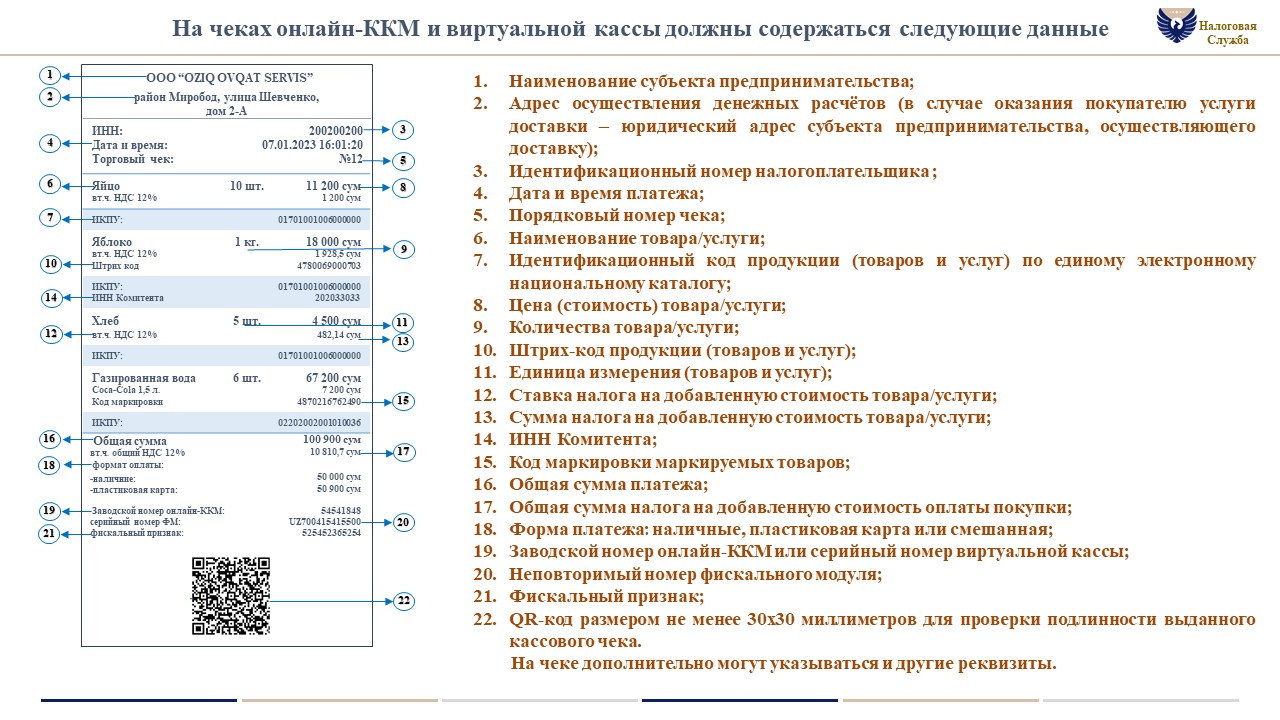 file_10