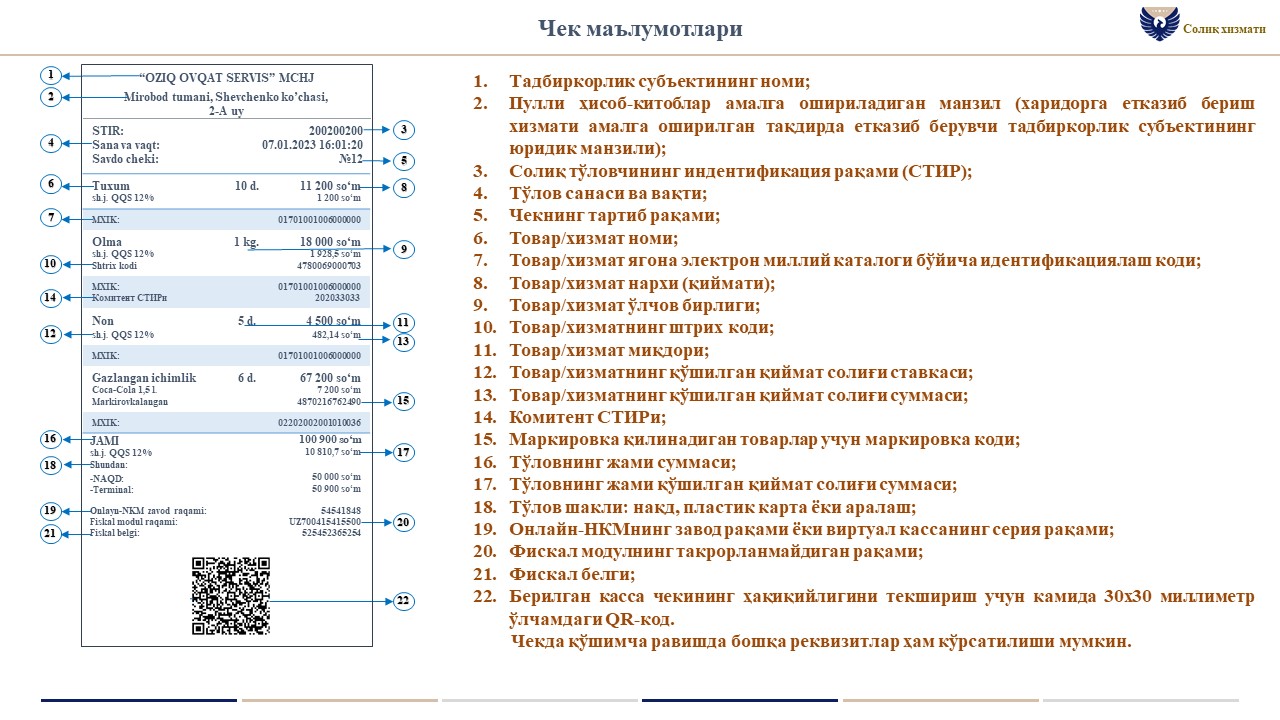 file_11